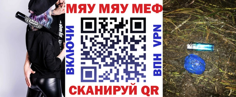 Где купить наркотики Протвино КОКАИН АМФ Гашиш Метамфетамин Конопля Меф Alpha PVP