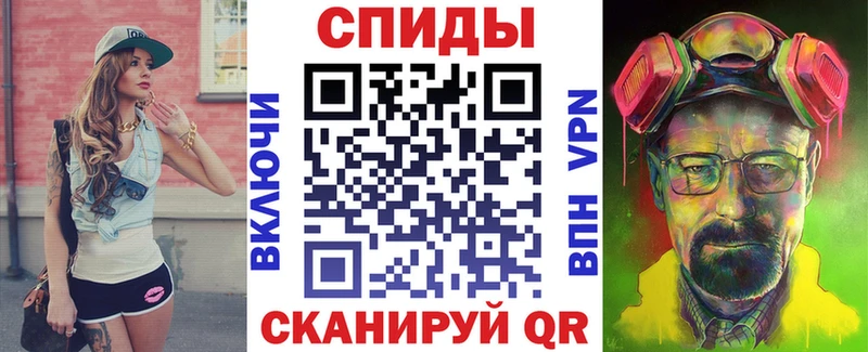 Amphetamine Розовый Протвино