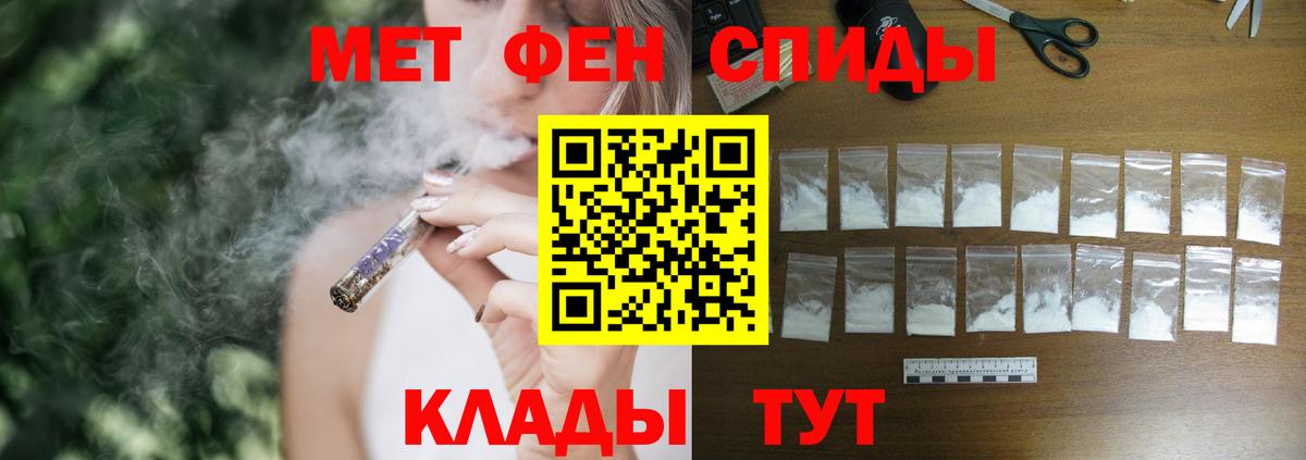 Amphetamine Розовый  darknet наркотические препараты  Протвино  Вход с VPN 