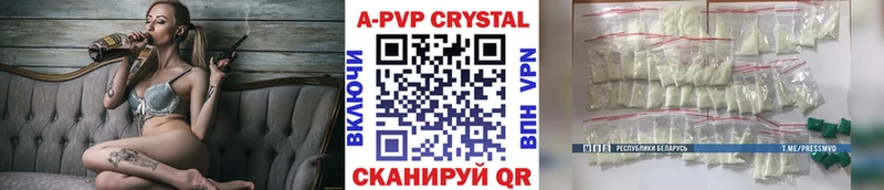 цена наркотик  Протвино  blacksprut ONION  Alfa_PVP СК КРИС 