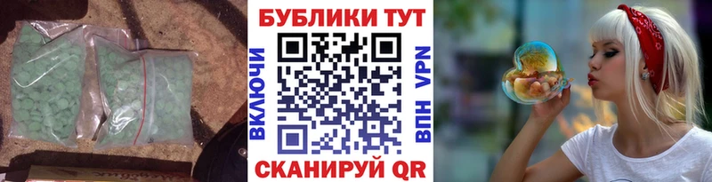 ЭКСТАЗИ Philipp Plein  Протвино 