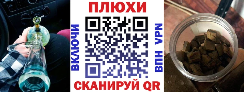 blacksprut как войти  Протвино  ГАШ гашик 