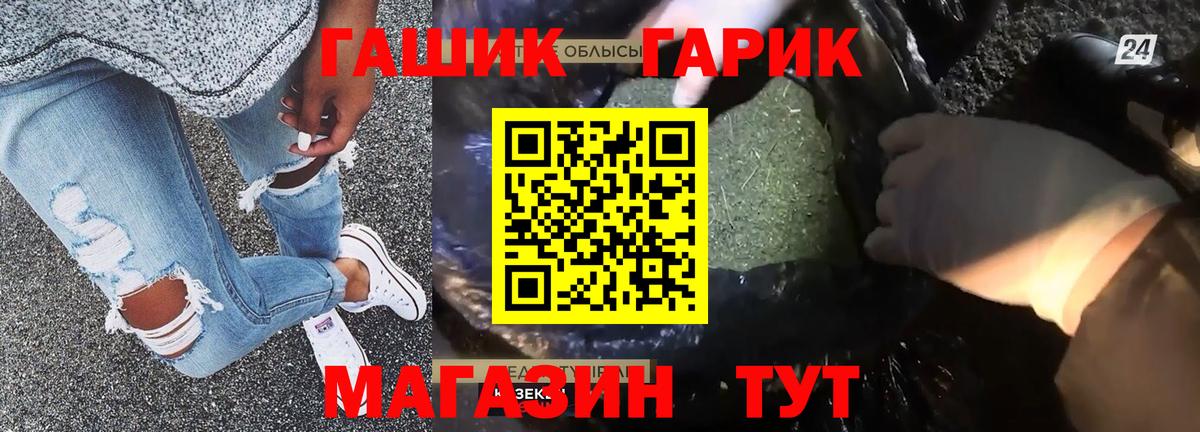 ГАШИШ гарик  Вход с VPN  Протвино 