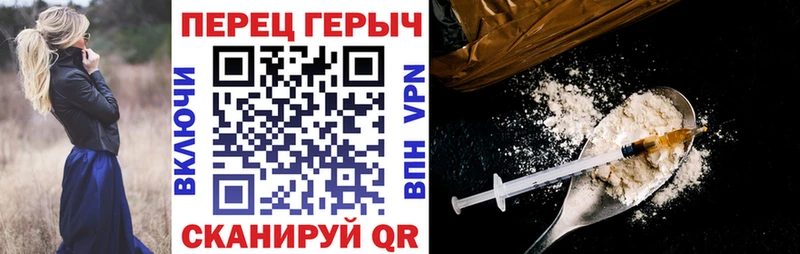 MEGA как зайти  Протвино  ГЕРОИН хмурый 