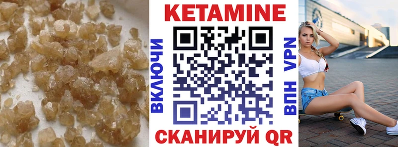 mega ТОР  Протвино  КЕТАМИН ketamine  наркотики 