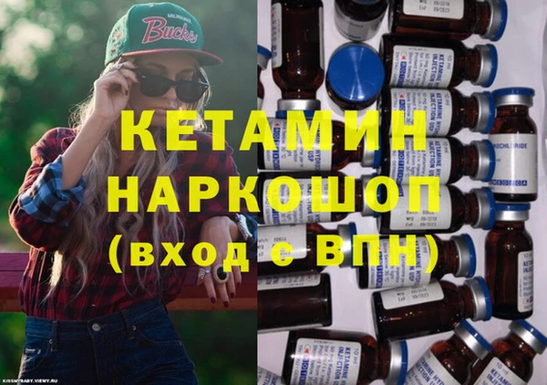мефедрон Зеленодольск