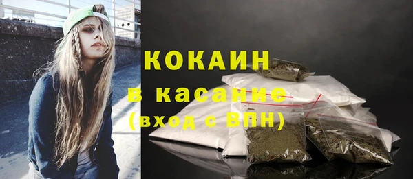 винт Заводоуковск