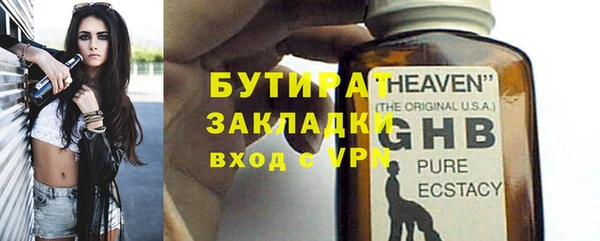 винт Заводоуковск