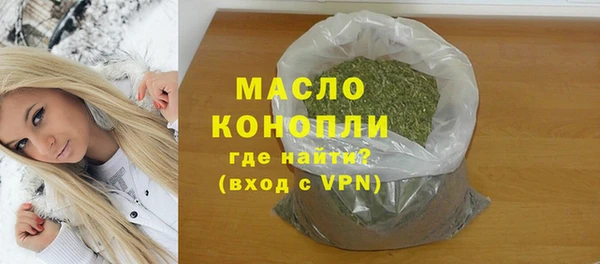 мефедрон Зеленодольск