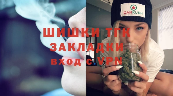 метамфетамин Заволжье