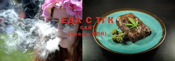 мдма Яровое