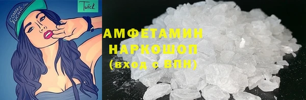 винт Заводоуковск