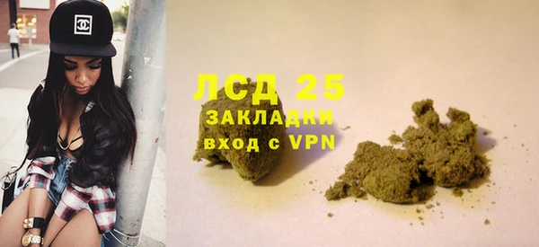 винт Заводоуковск