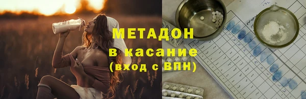 прущие крисы Зеленокумск