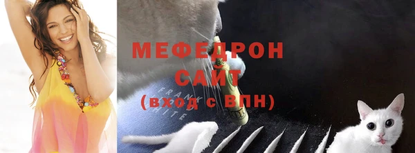 метамфетамин Заволжье