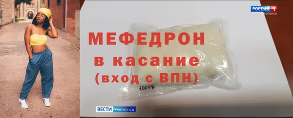 прущие крисы Зеленокумск