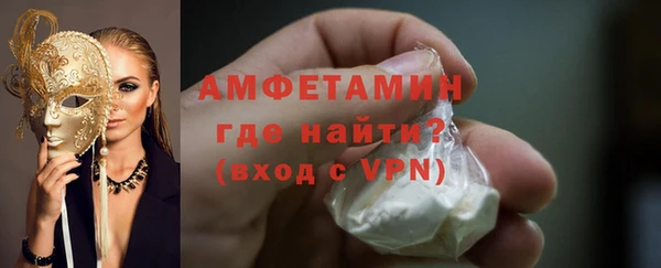 винт Заводоуковск