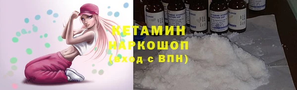 метамфетамин Заволжье
