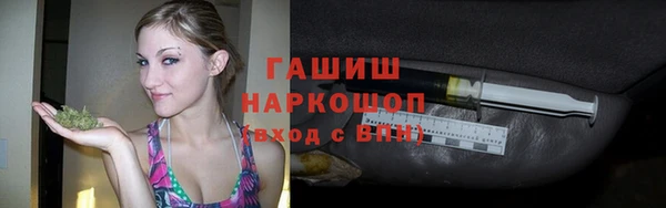 метамфетамин Заволжье
