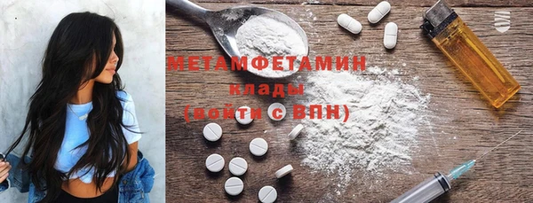 винт Заводоуковск