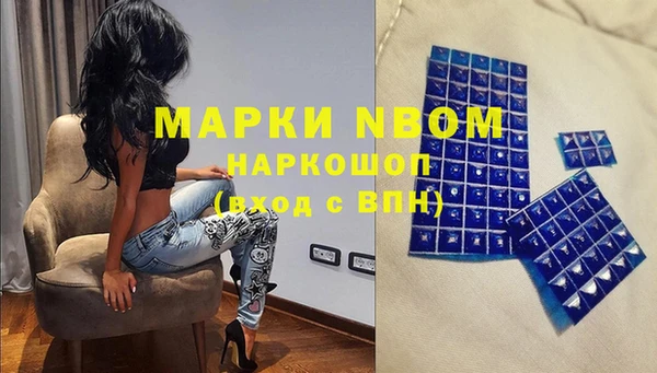 COCAINE Зерноград