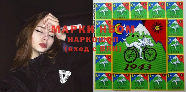 метамфетамин Заволжье