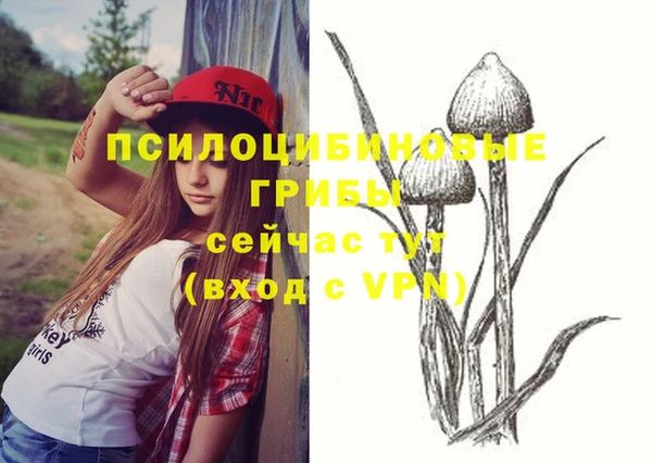COCAINE Зерноград