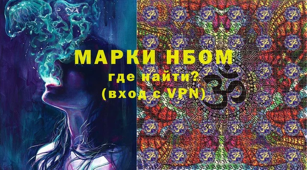 винт Заводоуковск