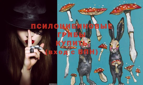 метамфетамин Заволжье
