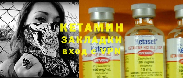 метамфетамин Заволжье