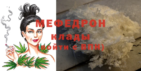 метамфетамин Заволжье