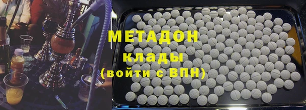не бодяженный Заволжск