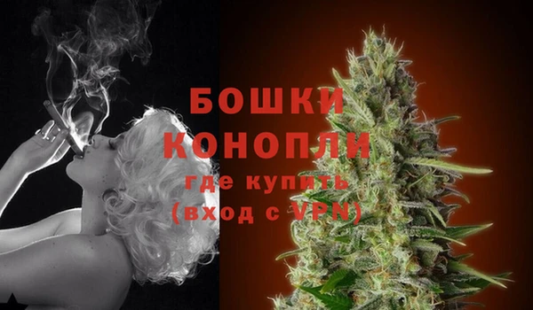 метамфетамин Заволжье