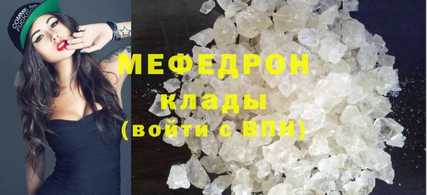 метамфетамин Заволжье