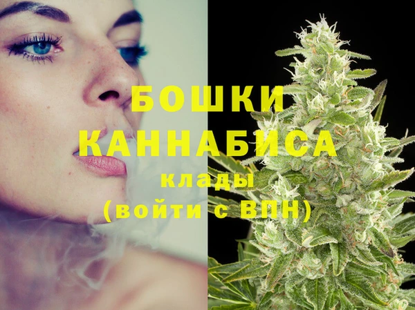 метамфетамин Заволжье
