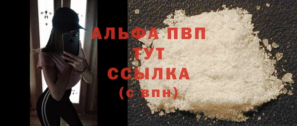 кокаин премиум Янаул