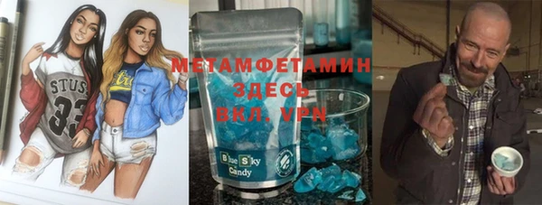винт Заводоуковск