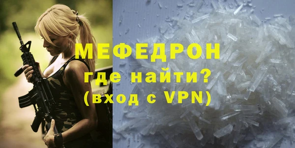 винт Заводоуковск