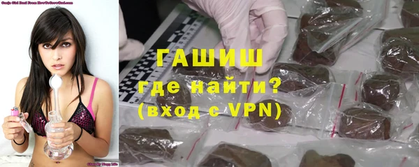 метамфетамин Заволжье