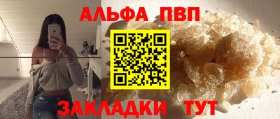 спиды Краснодар