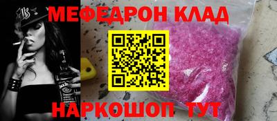 прущая мука Краснокаменск