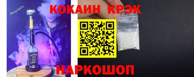 спиды Краснодар