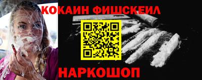 Альфа ПВП Краснознаменск