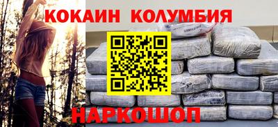 прущая мука Краснокаменск
