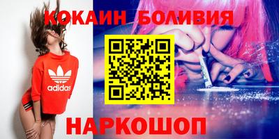 прущая мука Краснокаменск