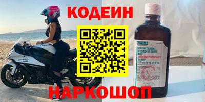 спиды Краснодар