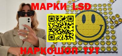 прущая мука Краснокаменск
