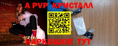 прущая мука Краснокаменск