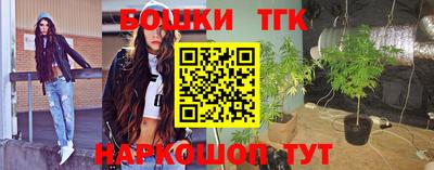 прущая мука Краснокаменск