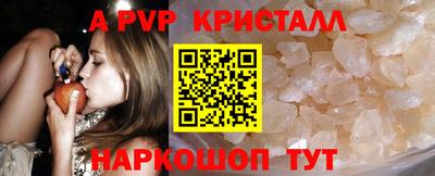 спиды Краснодар